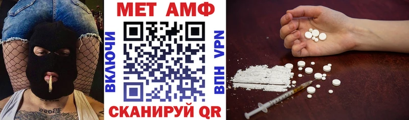 где можно купить   Новосокольники  Amphetamine 98% 