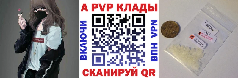 Alfa_PVP мука  Новосокольники 