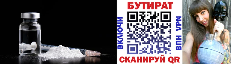ОМГ ОМГ онион  Новосокольники  БУТИРАТ бутандиол  продажа наркотиков 