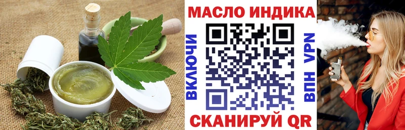 Еда ТГК марихуана  купить закладку  Новосокольники 