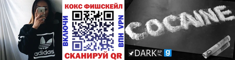 Cocaine Columbia  Новосокольники 