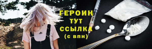 марихуана Тихвин