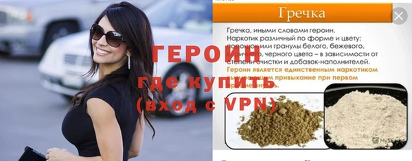 прущая мука Волосово