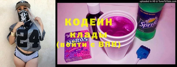 спайс Волоколамск
