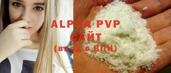 прущая мука Волосово