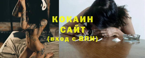 спайс Волоколамск
