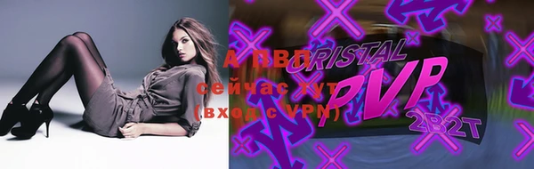 спиды Тихорецк