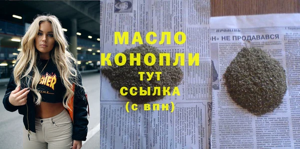 прущие крисы Володарск