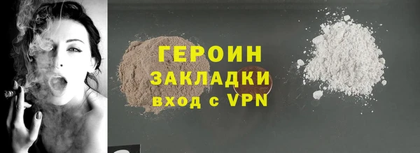 прущая мука Волосово