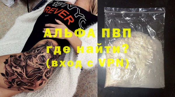прущие крисы Володарск