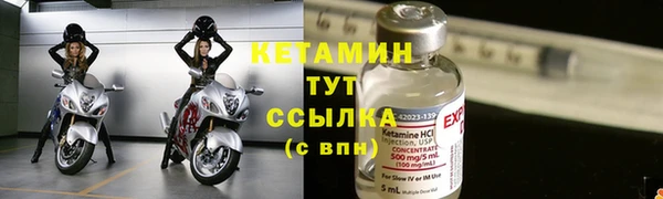 прущие крисы Володарск