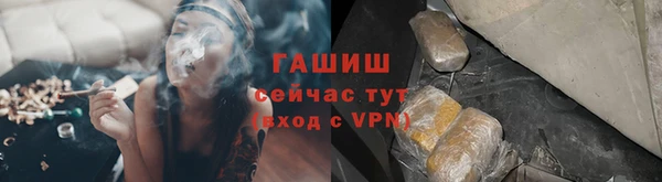 прущая мука Волосово