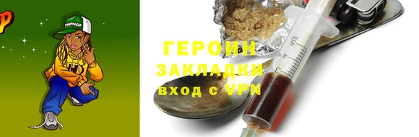 прущая мука Бугульма