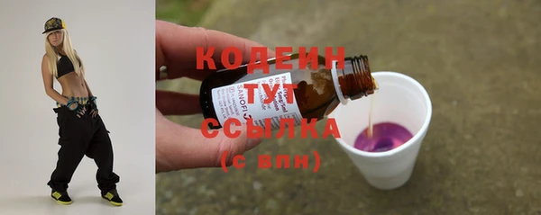 спайс Волоколамск