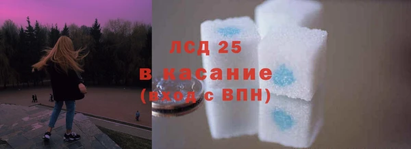 прущие крисы Володарск