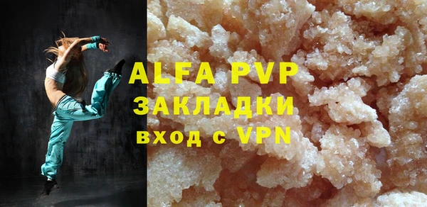 спайс Волоколамск