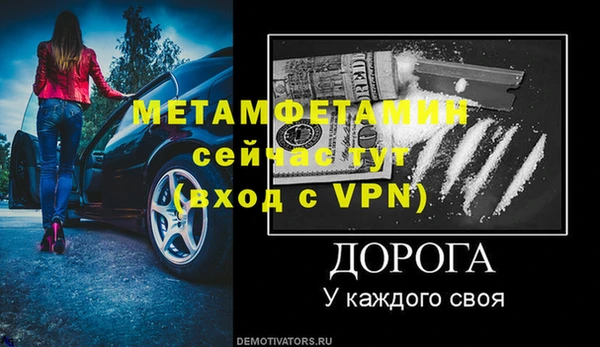спайс Волоколамск