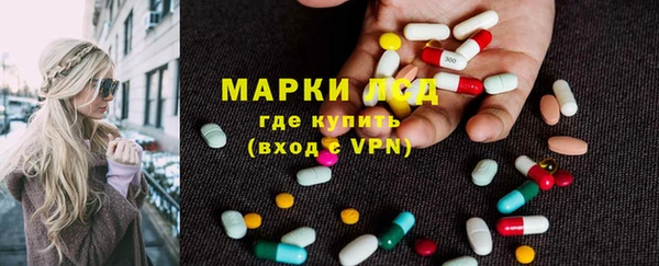 спайс Волоколамск