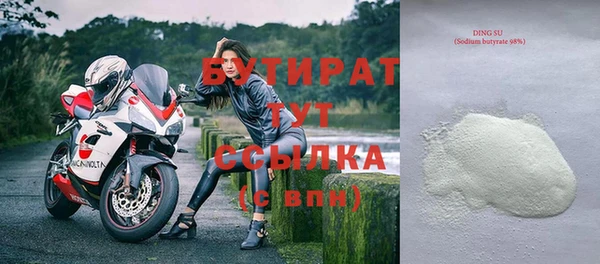 прущие крисы Володарск