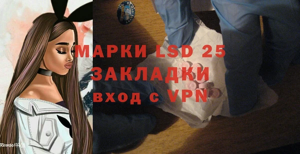 гидра Тобольск