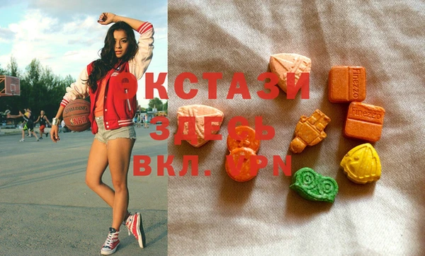 спайс Волоколамск