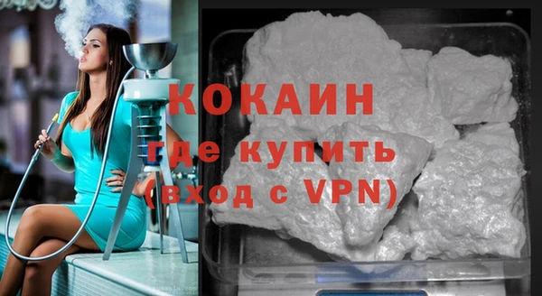 прущая мука Волосово