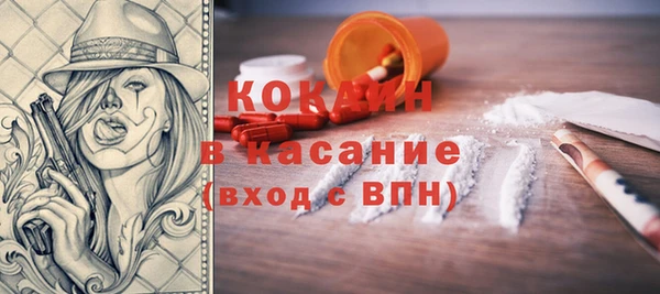 mdpv Бронницы