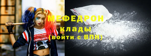 прущая мука Волосово