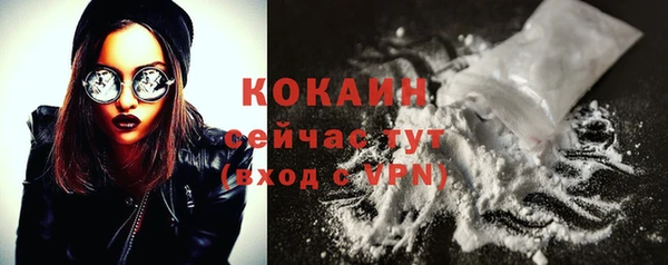 прущая мука Волосово