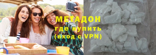 спайс Волоколамск