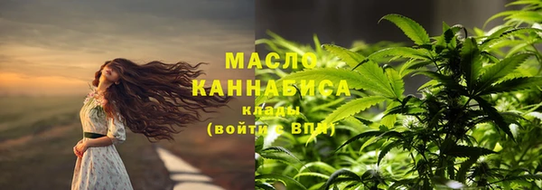 прущая мука Волосово