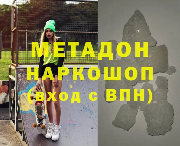 прущие крисы Володарск