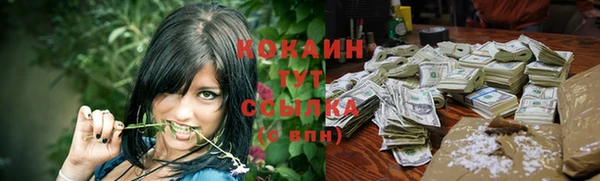 марихуана Тихвин