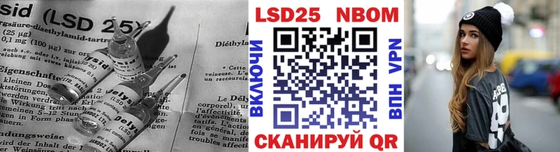 LSD-25 экстази кислота  ОМГ ОМГ   Новосокольники  хочу  