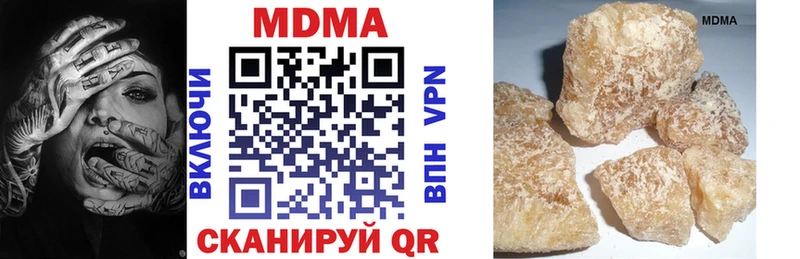 МДМА Molly  Новосокольники 