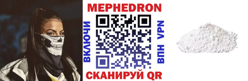 Мефедрон VHQ  Новосокольники 