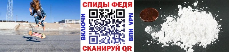 МЕТАМФЕТАМИН витя  Новосокольники 