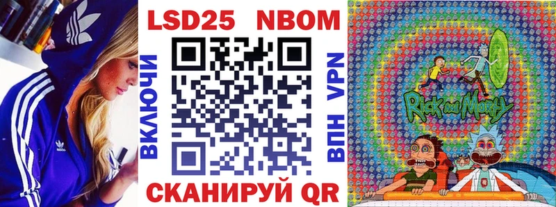 Марки 25I-NBOMe 1500мкг  omg вход  Новосокольники 